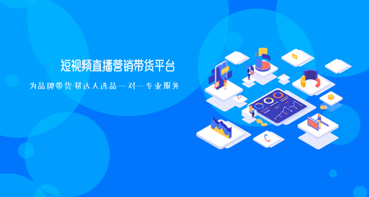 优品会数字营销